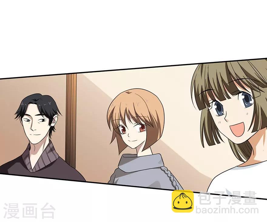 《神藏》第100话 方逸也算是明星了 第15页