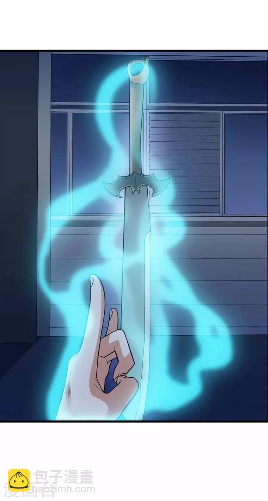 《神藏》第103话 幻杀阵 第11页