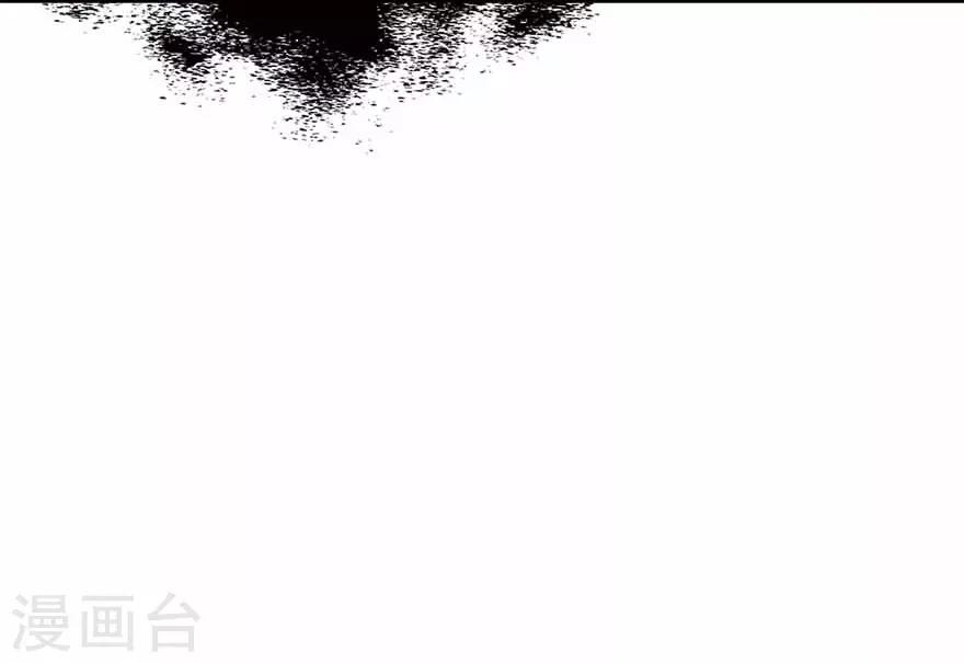 《神藏》第103话 幻杀阵 第39页