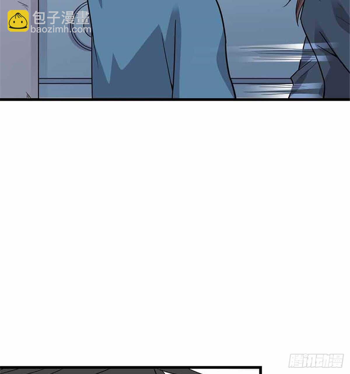 《神藏》123 暴打大舅哥 第14页