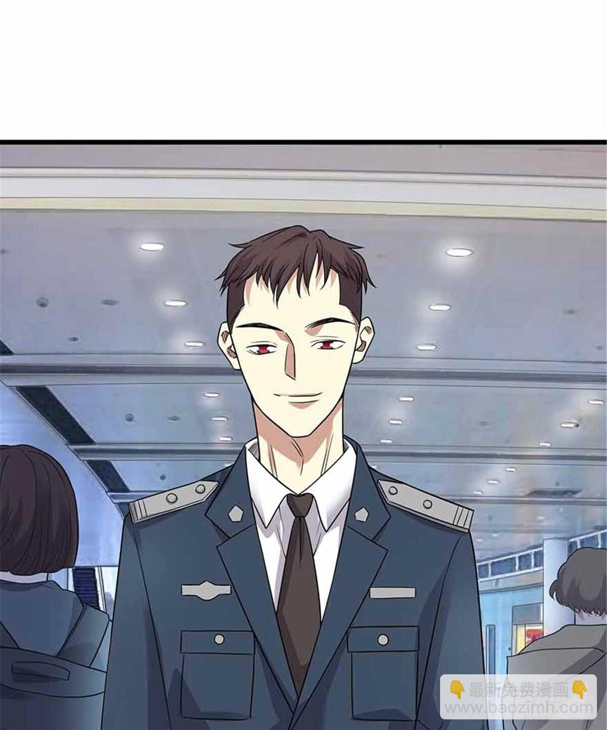 《神藏》123 暴打大舅哥 第23页