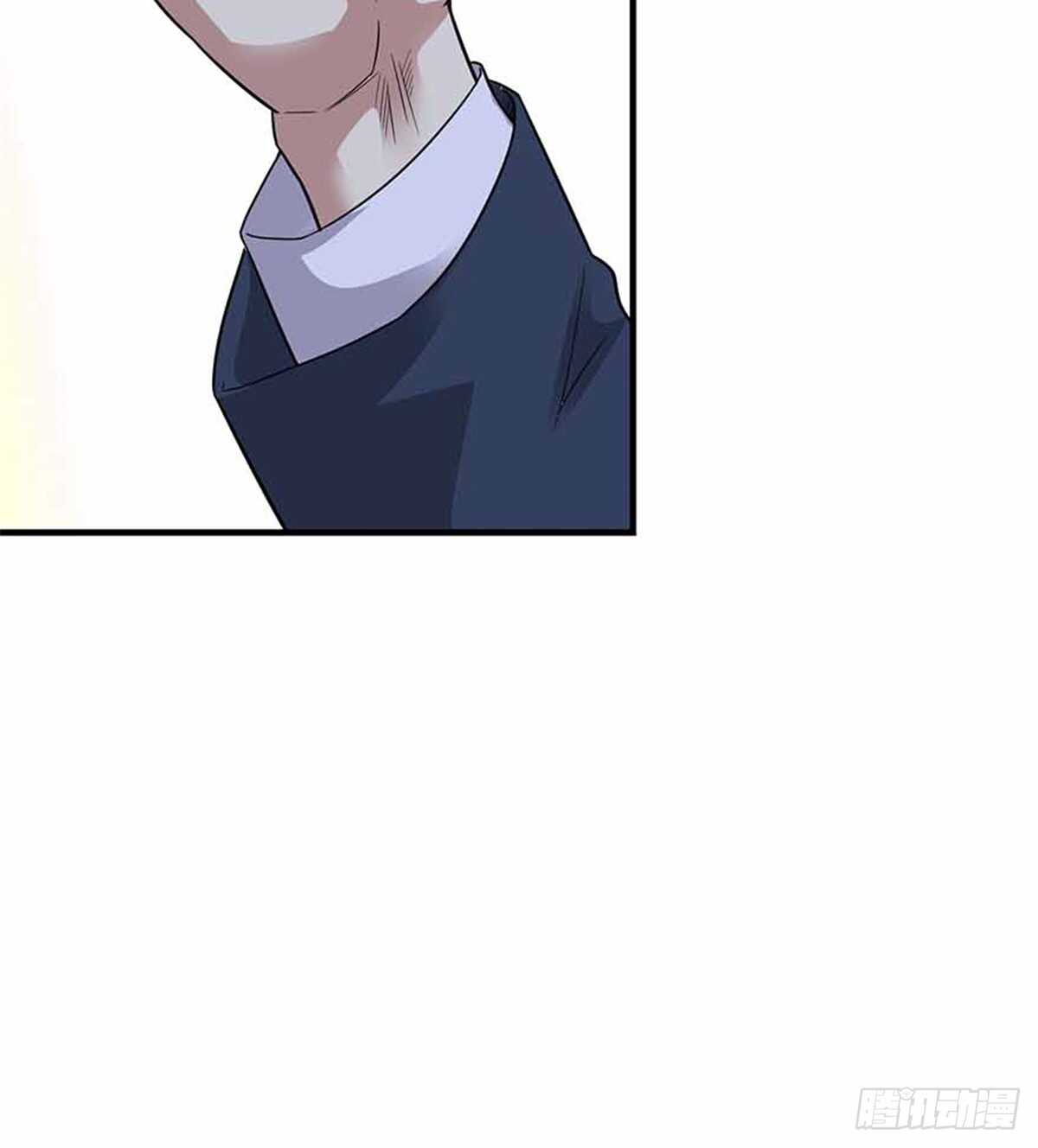 《神藏》123 暴打大舅哥 第26页