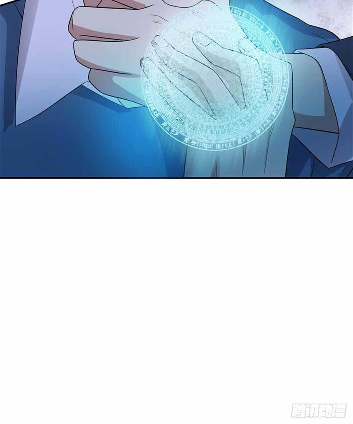 《神藏》123 暴打大舅哥 第36页