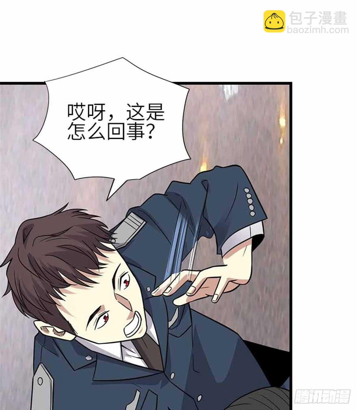 《神藏》123 暴打大舅哥 第39页