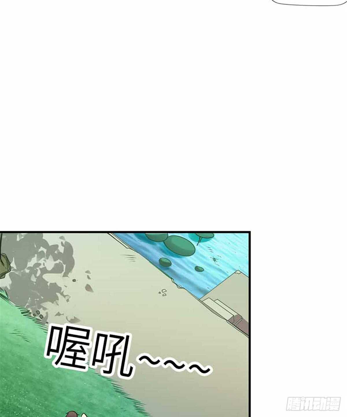 《神藏》124 这片鱼塘让我承包了 第10页