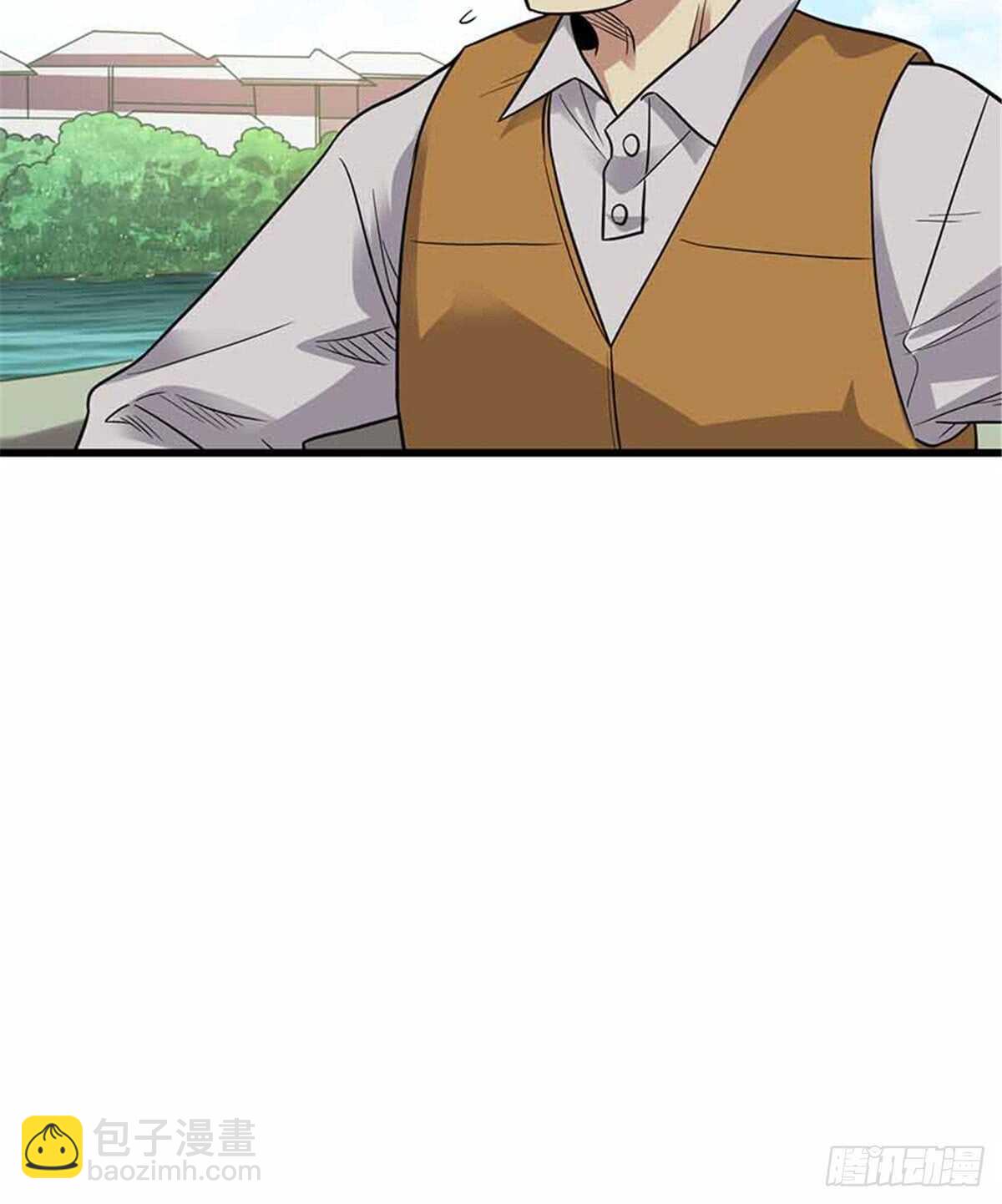 《神藏》124 这片鱼塘让我承包了 第15页