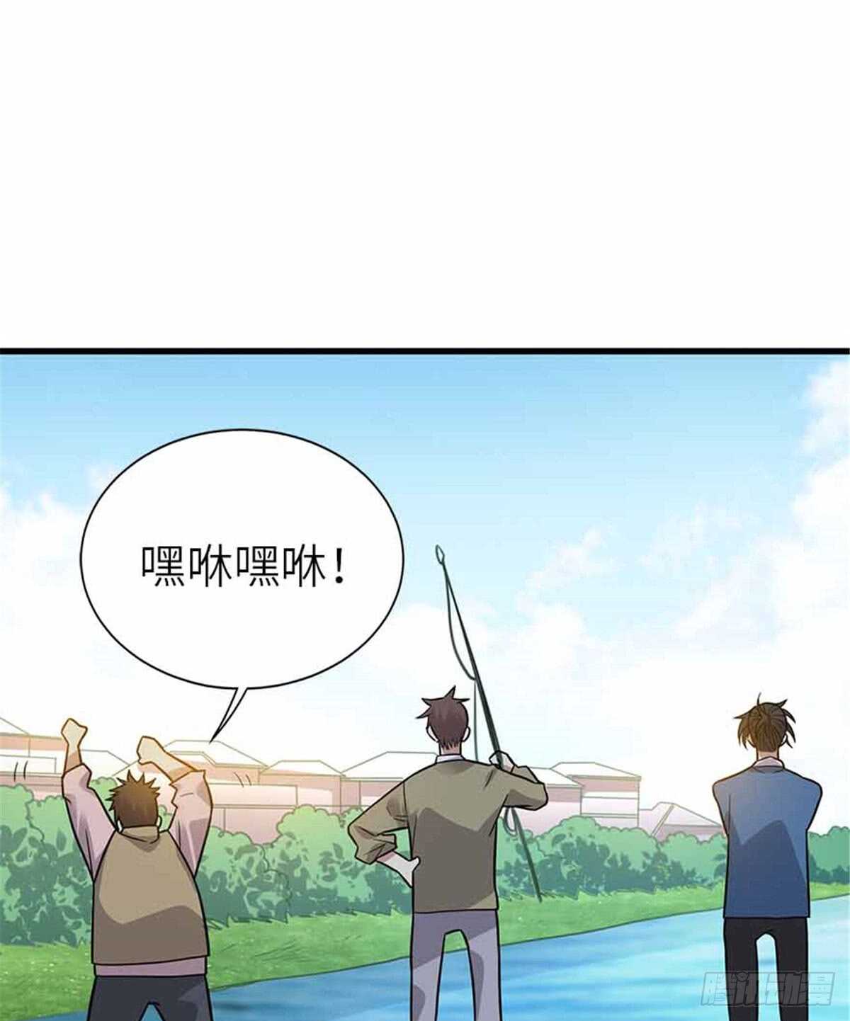 《神藏》124 这片鱼塘让我承包了 第19页