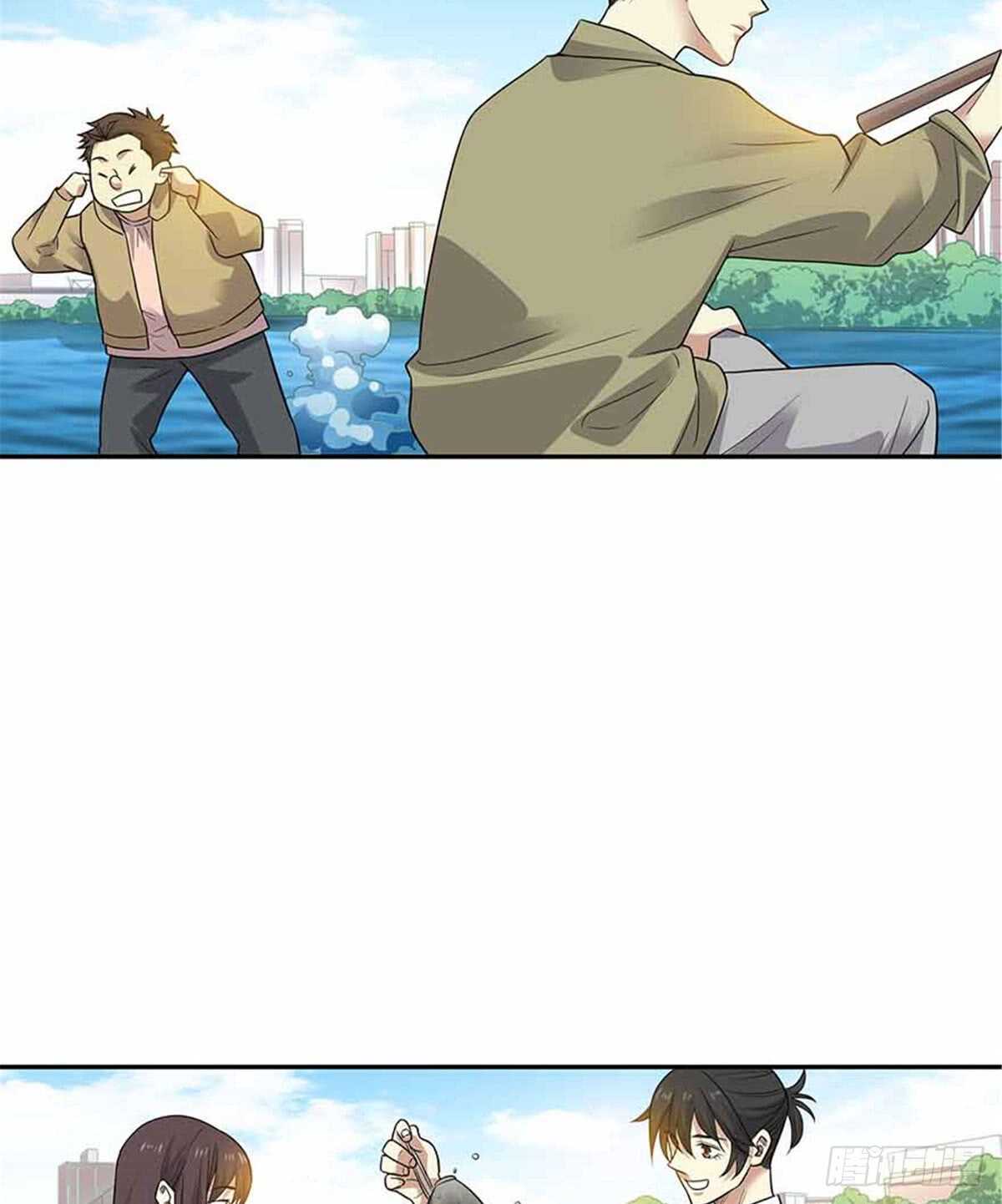 《神藏》124 这片鱼塘让我承包了 第22页