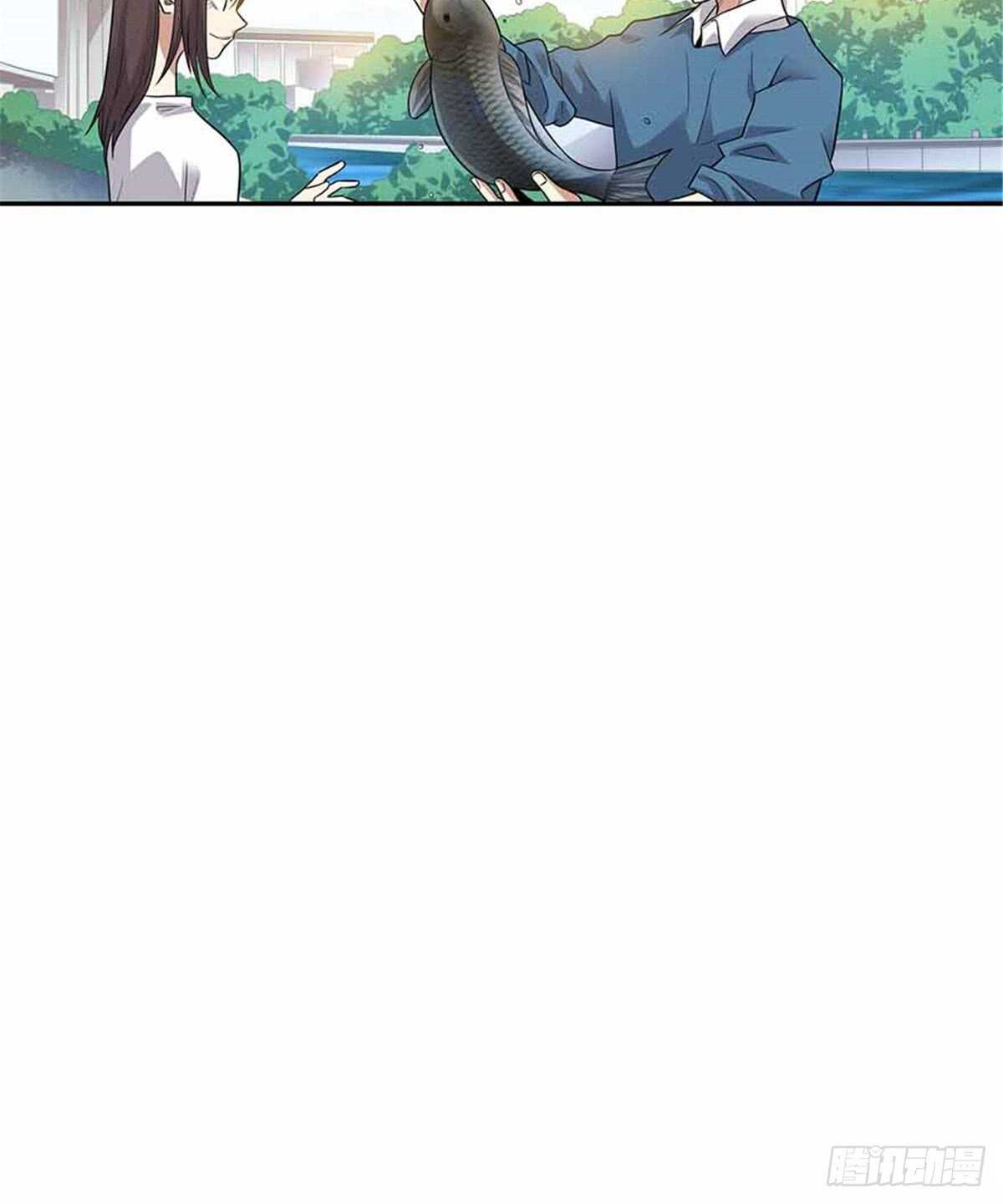 《神藏》124 这片鱼塘让我承包了 第23页
