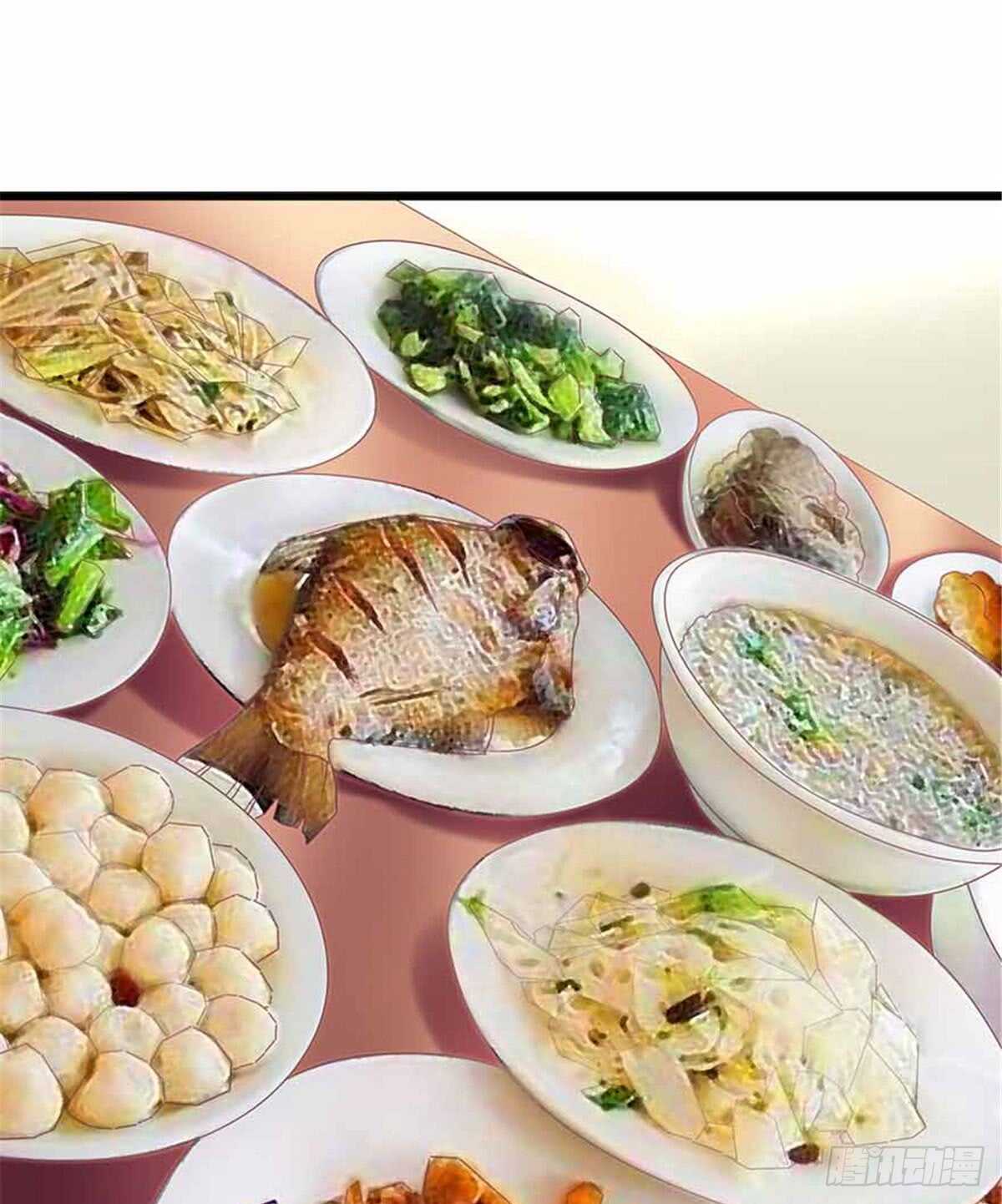 《神藏》124 这片鱼塘让我承包了 第24页