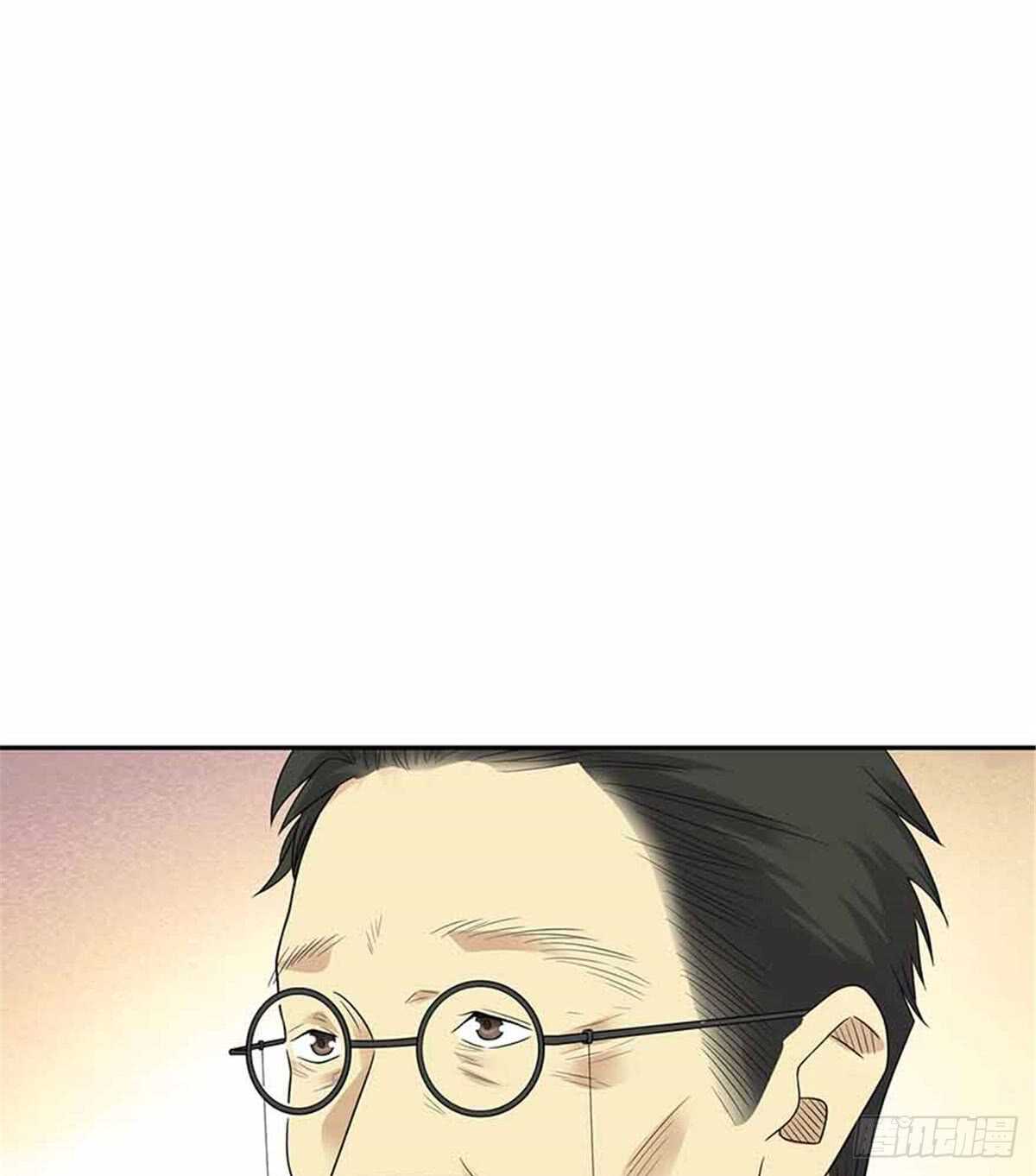 《神藏》124 这片鱼塘让我承包了 第44页