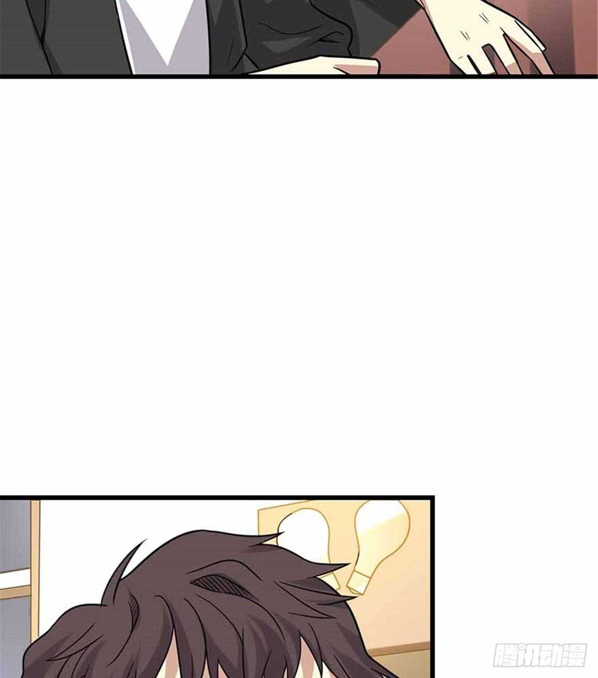 《神藏》124 这片鱼塘让我承包了 第47页