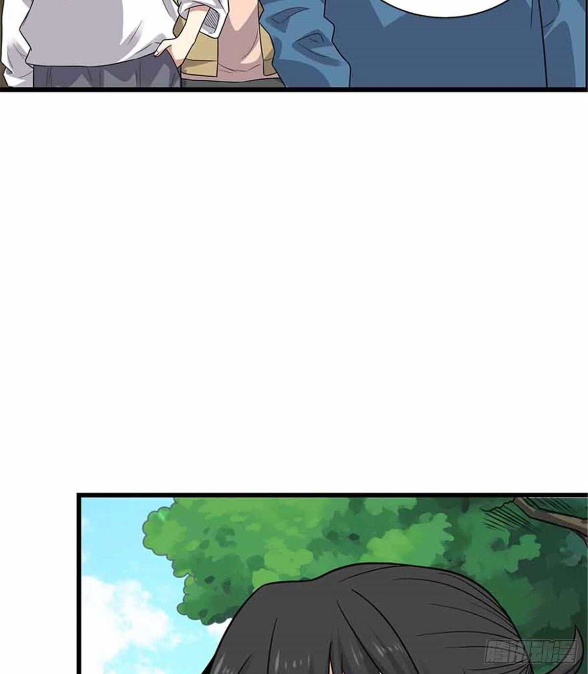 《神藏》124 这片鱼塘让我承包了 第4页