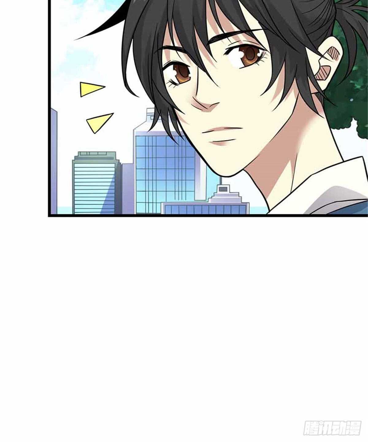 《神藏》124 这片鱼塘让我承包了 第5页