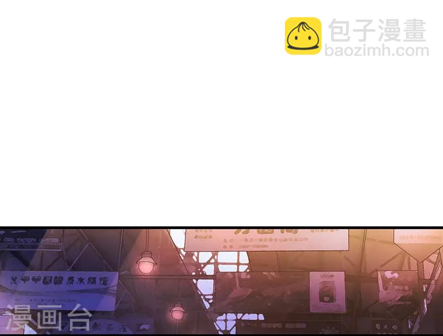 《神藏》第104话 胖爷要衣锦还乡 第31页