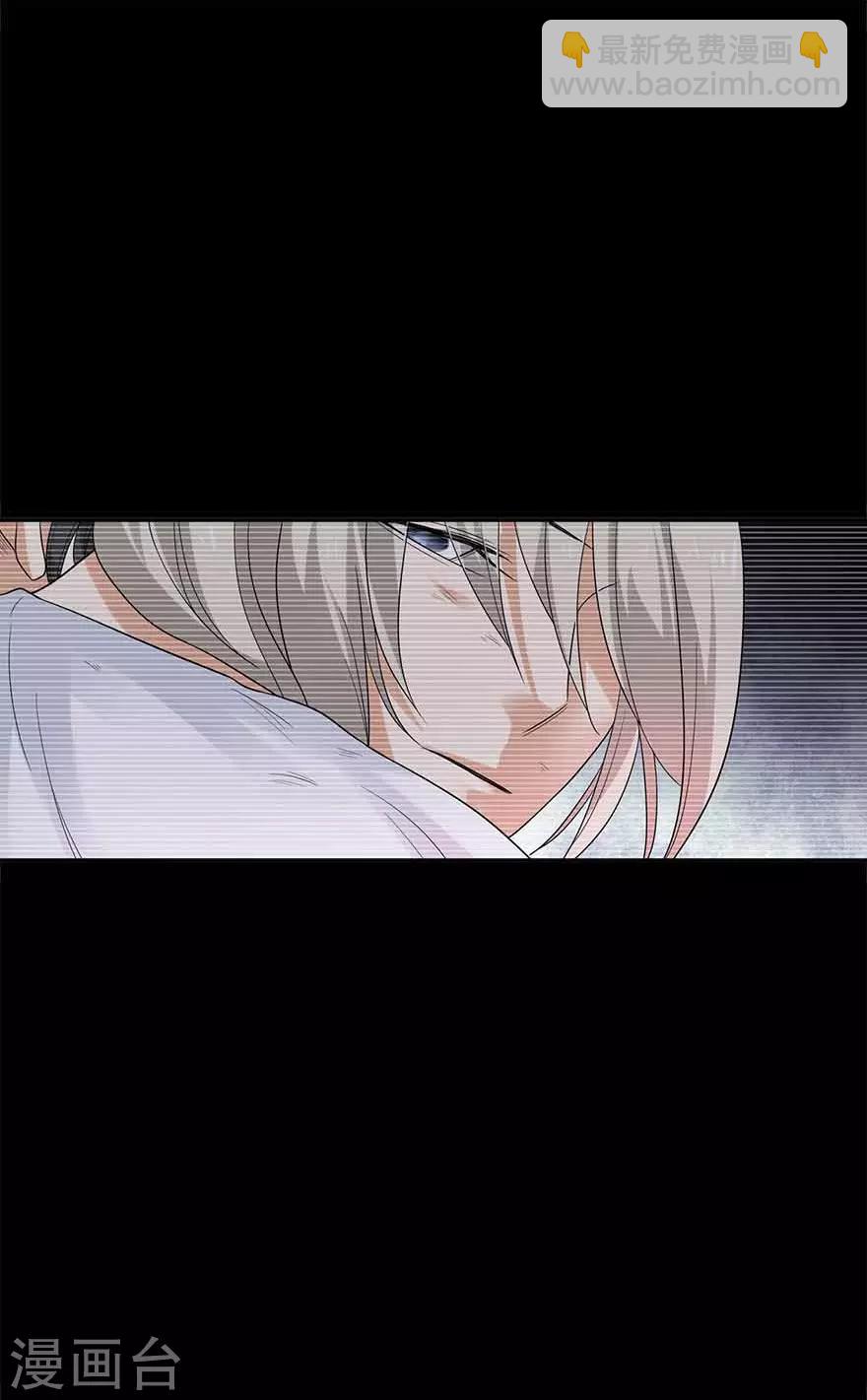 《神藏》第106话 御姐入怀1 第33页