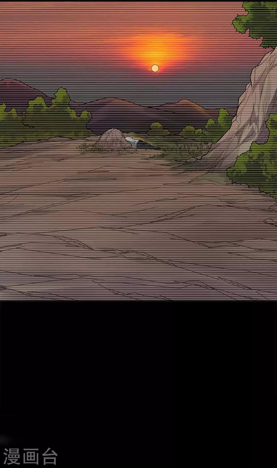 《神藏》第106话 御姐入怀1 第34页