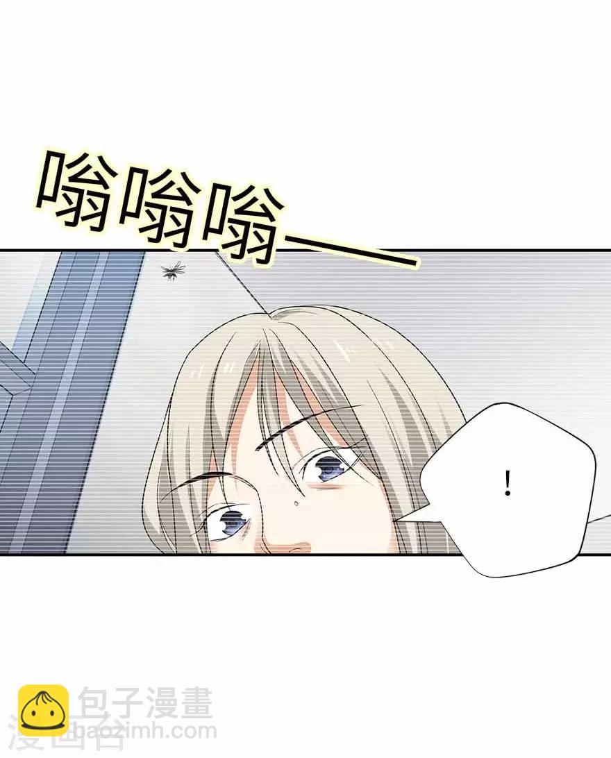 《神藏》第106话 御姐入怀1 第41页