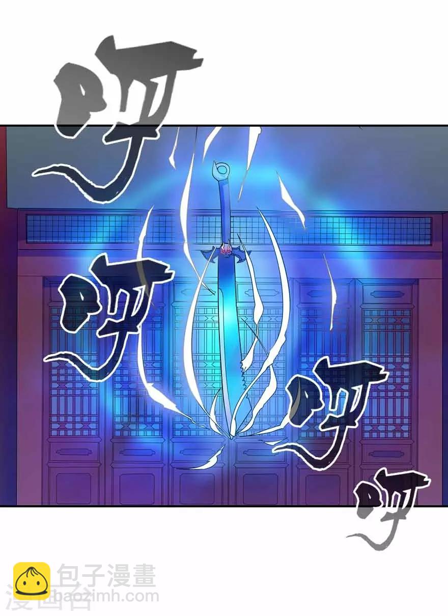 《神藏》第106话 御姐入怀1 第4页