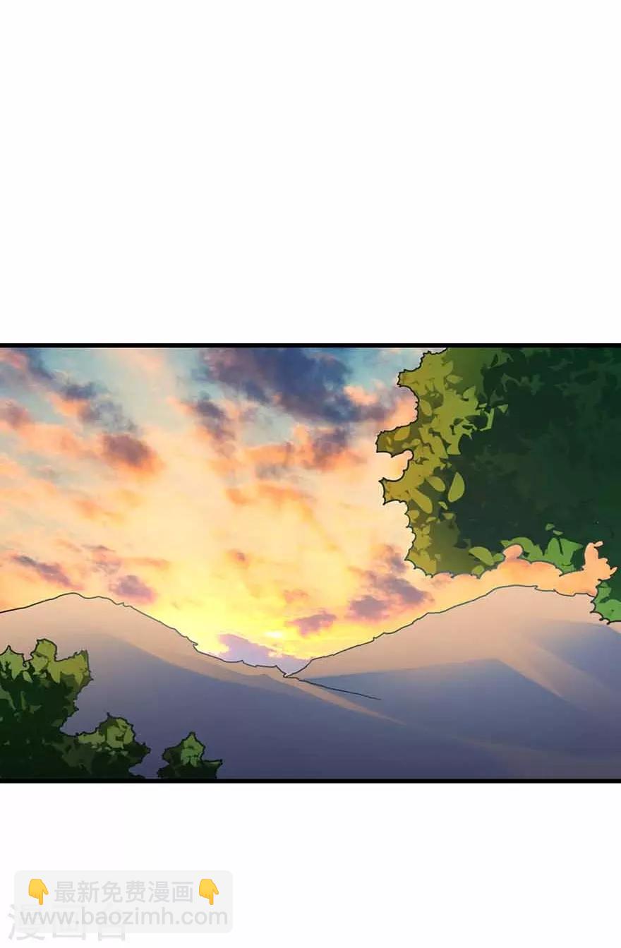 《神藏》第106话 御姐入怀1 第6页