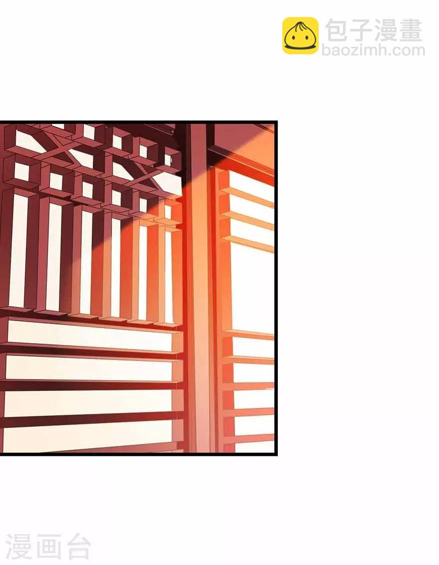 《神藏》第106话 御姐入怀1 第7页