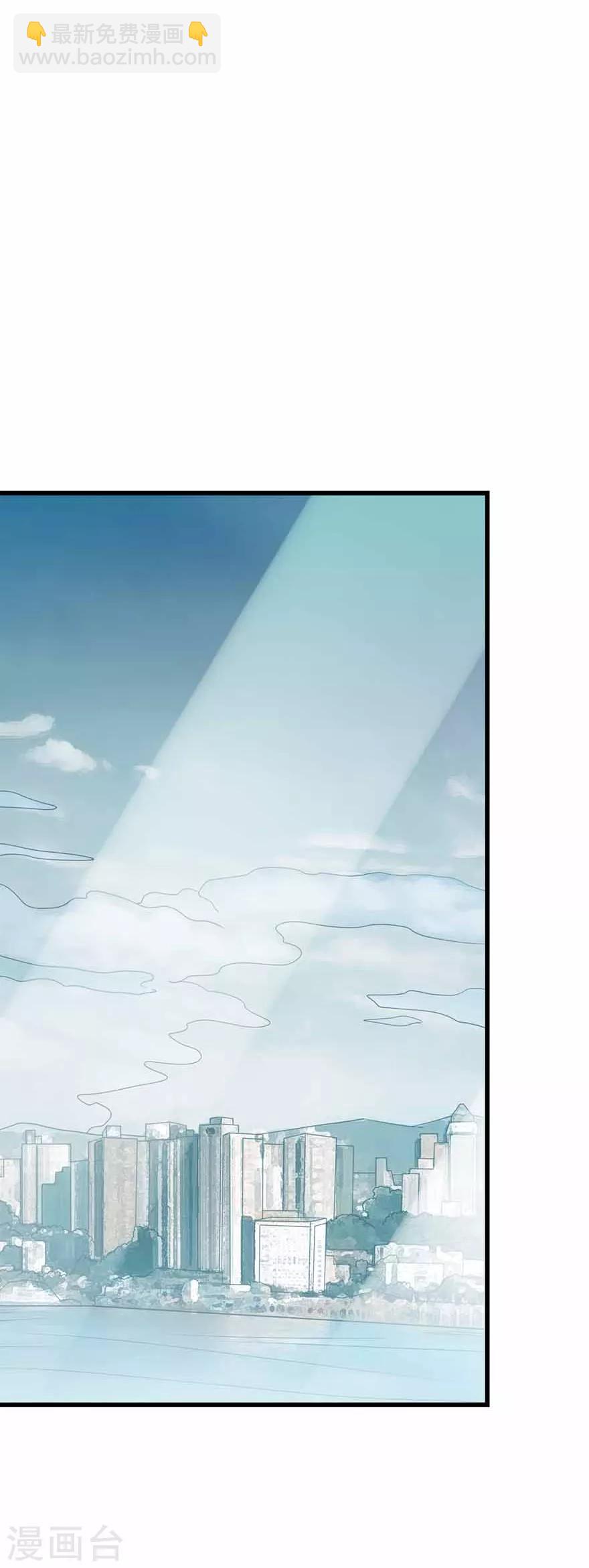 《神藏》第107话 御姐入怀2 第21页