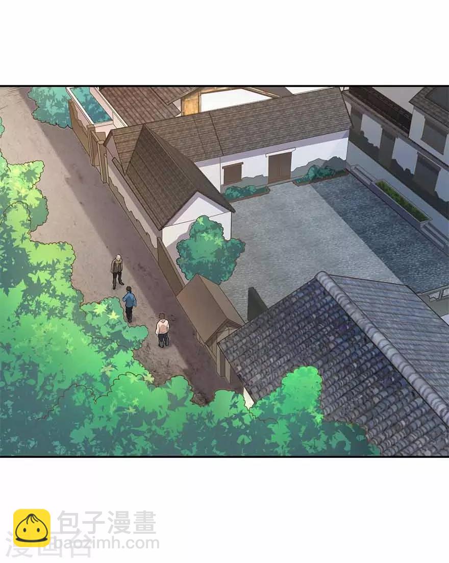 《神藏》第110话 西王赏功 第2页