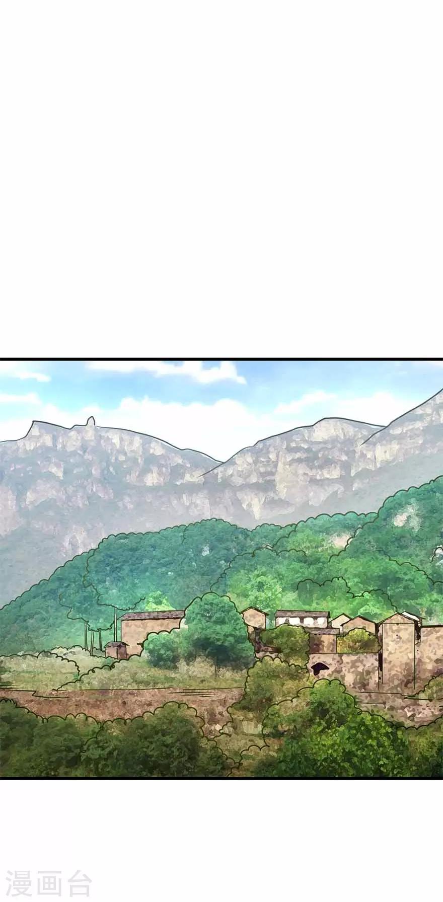 《神藏》第109话 原来是你出事儿了 第39页