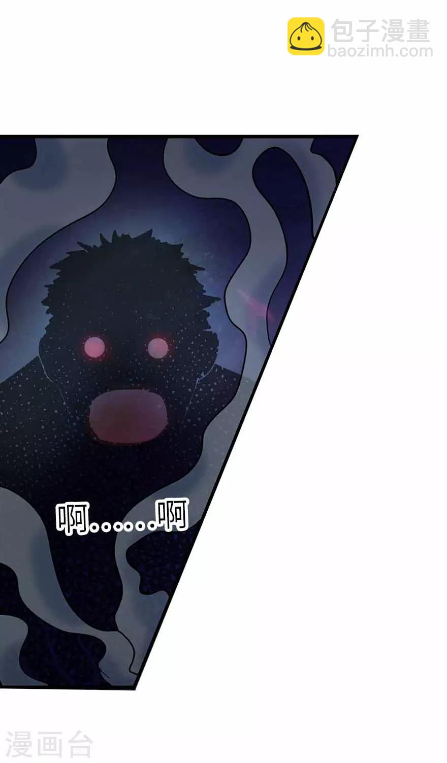《神藏》第108话 御姐入怀3 第15页