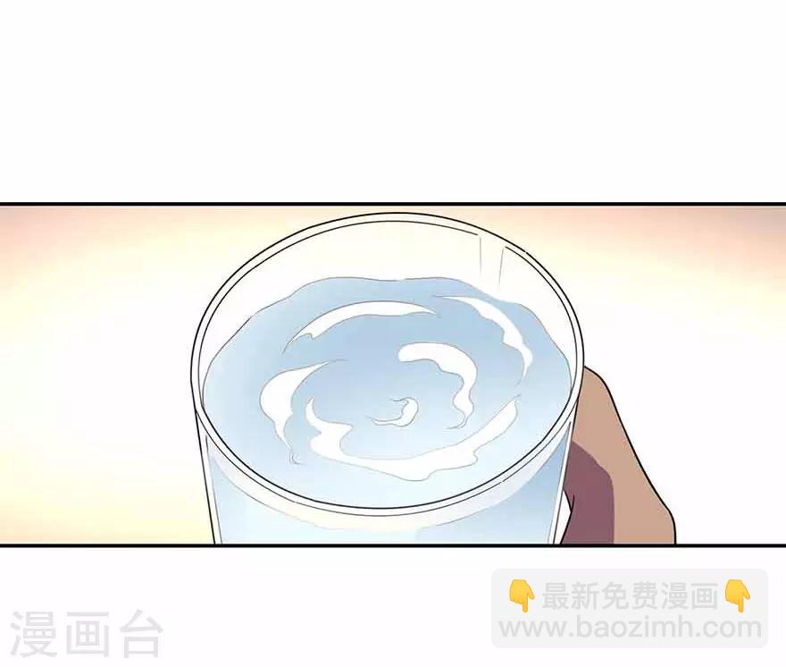 《神藏》第115话 夜奔 第36页