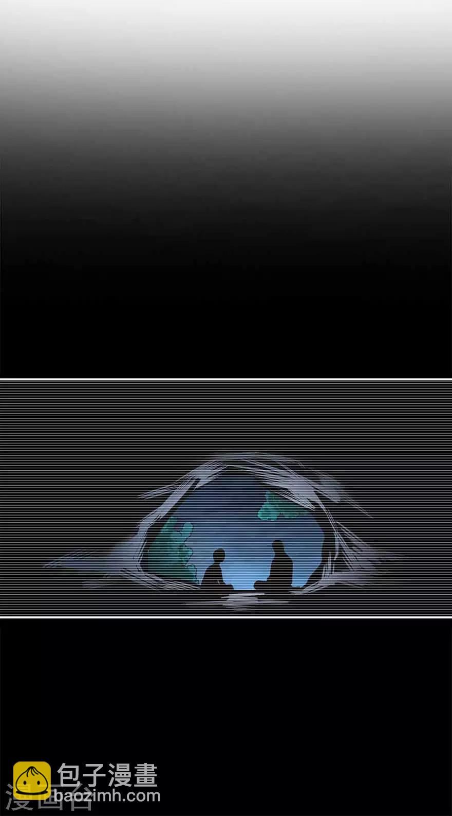 《神藏》第115话 夜奔 第38页