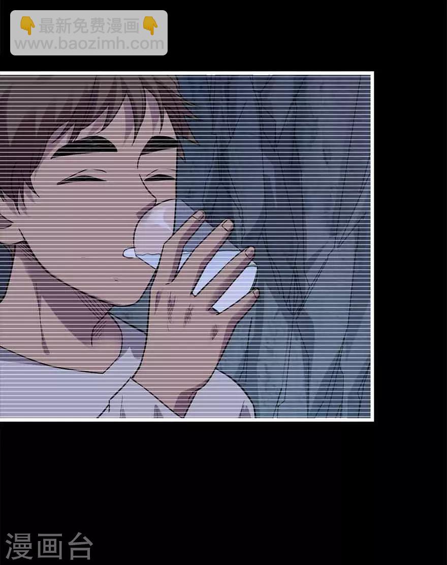 《神藏》第115话 夜奔 第44页