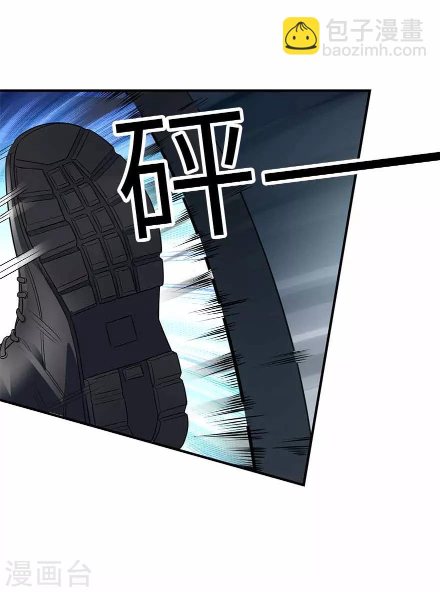 《神藏》第113话 真相只有一个 第40页