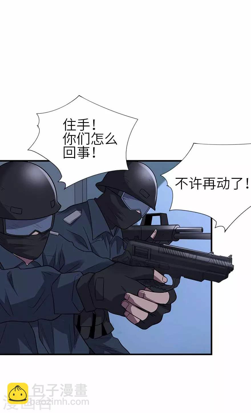 《神藏》第114话 三英战吕布 第10页