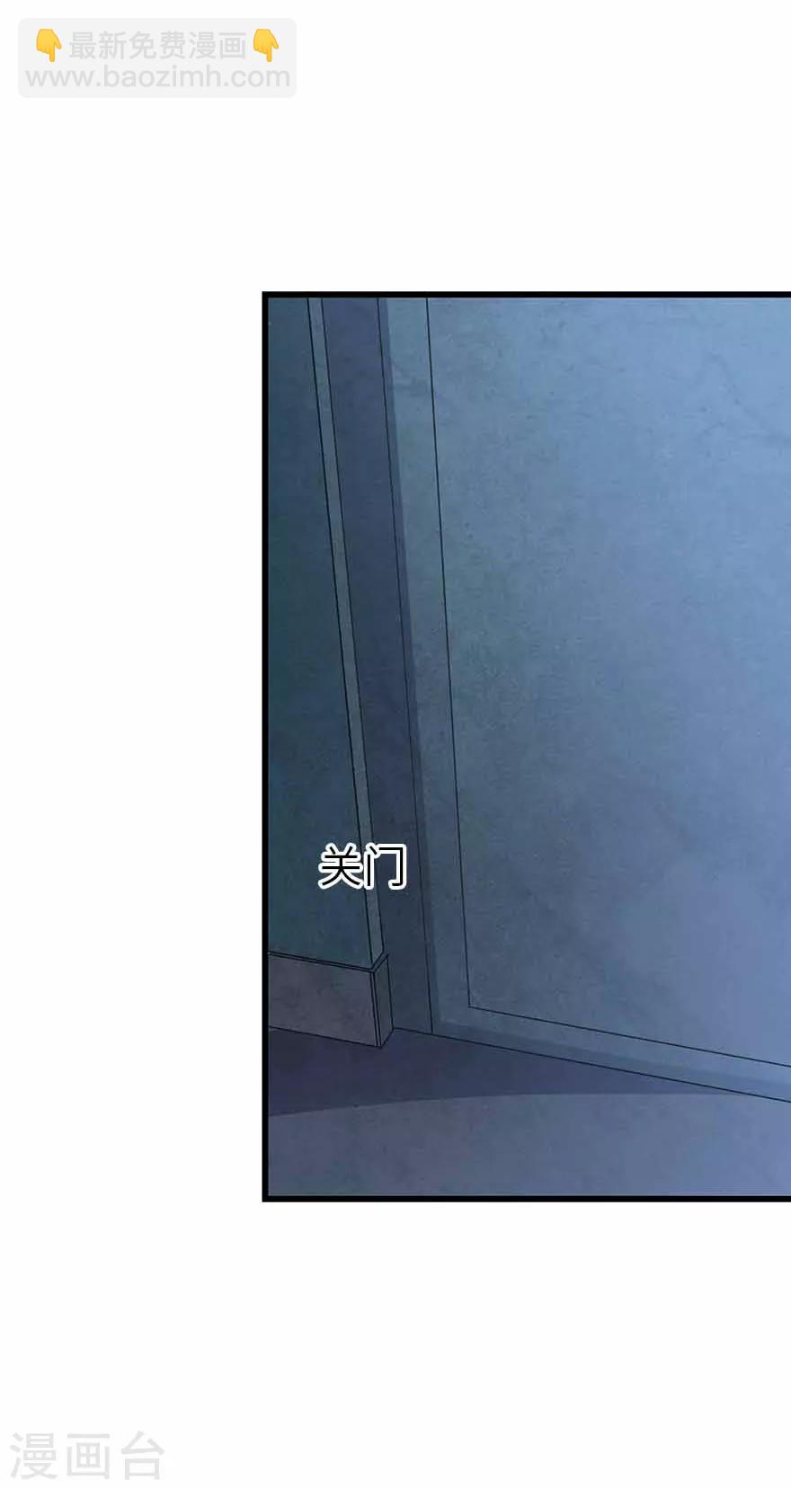 《神藏》第114话 三英战吕布 第20页