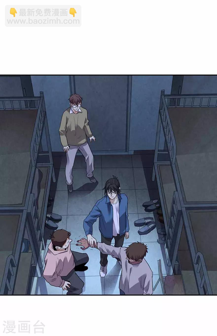 《神藏》第114话 三英战吕布 第21页