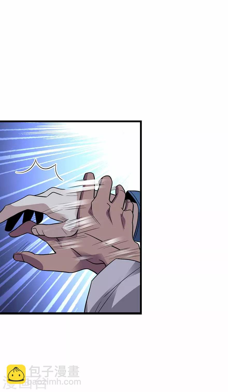 《神藏》第114话 三英战吕布 第23页