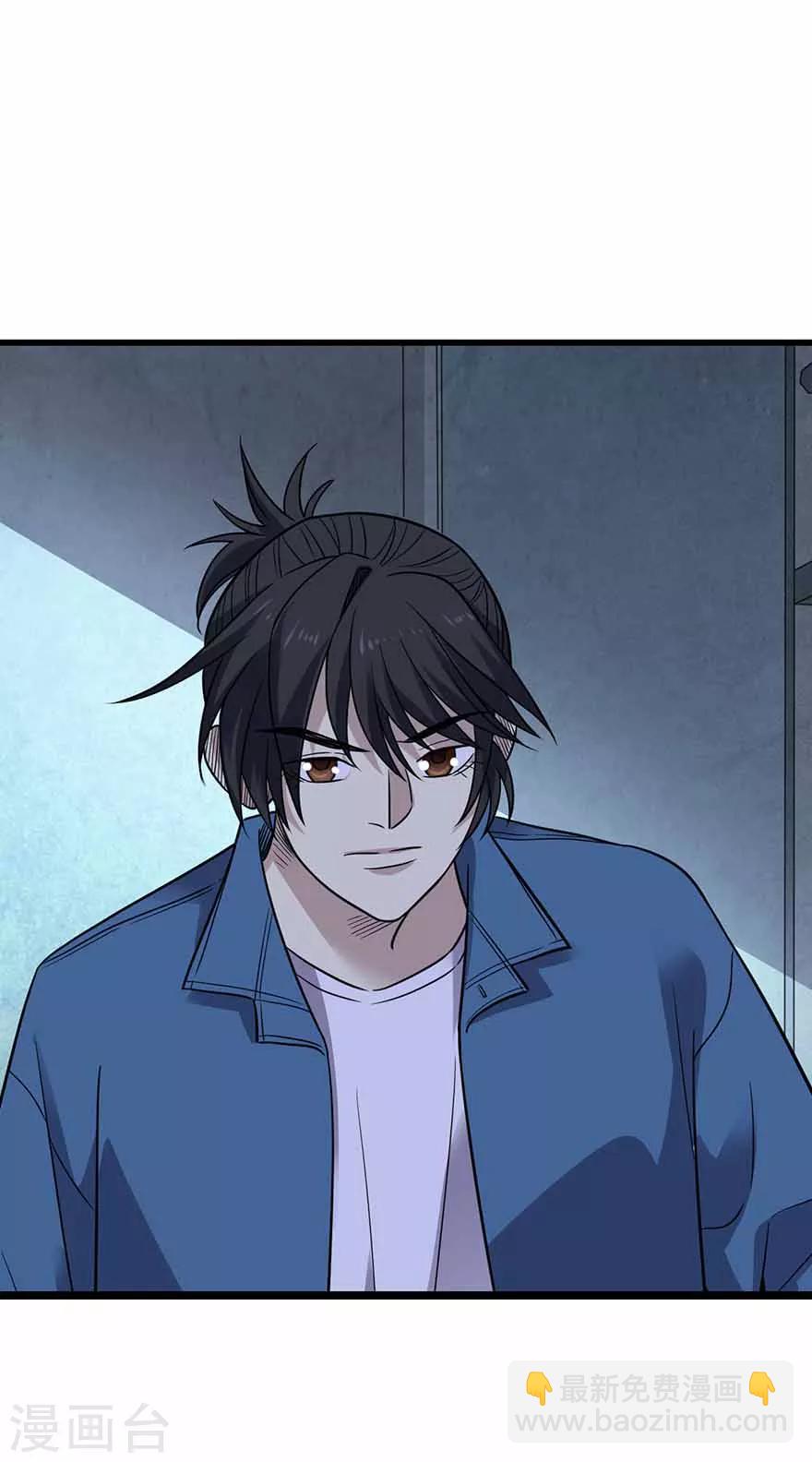 《神藏》第114话 三英战吕布 第27页