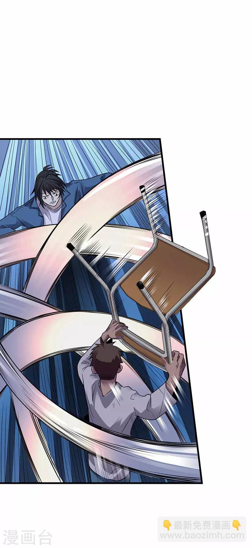 《神藏》第114话 三英战吕布 第30页