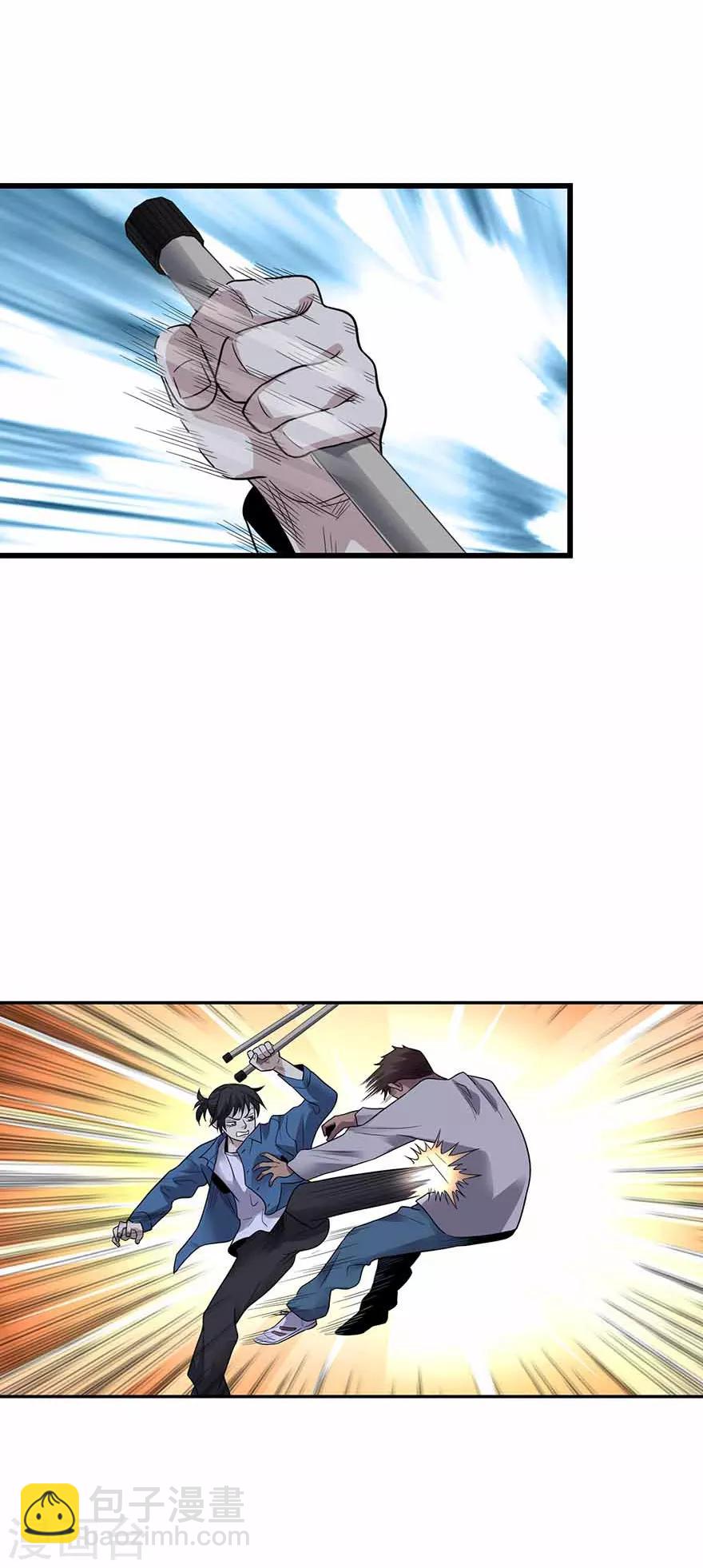 《神藏》第114话 三英战吕布 第32页