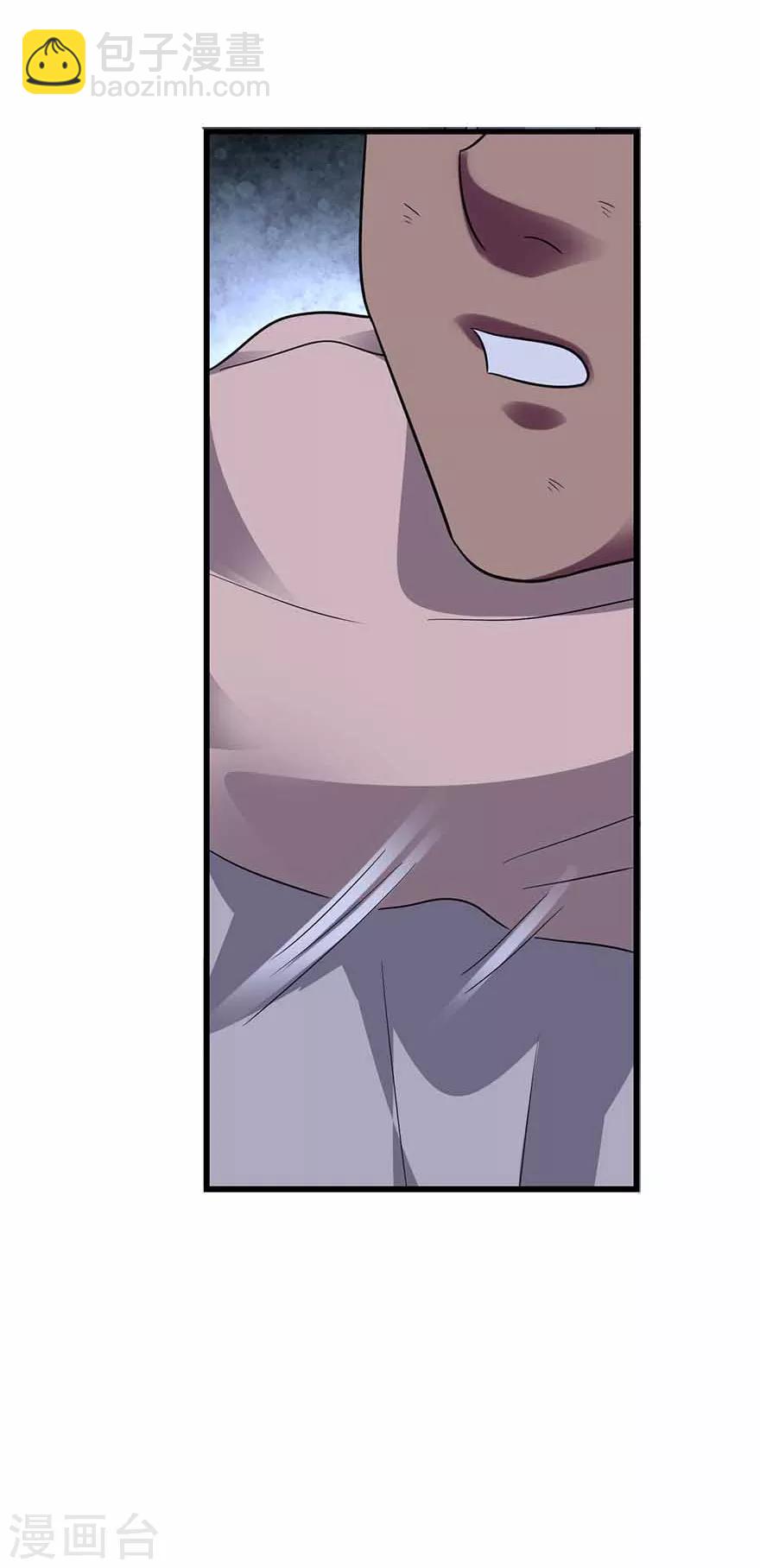 《神藏》第114话 三英战吕布 第35页