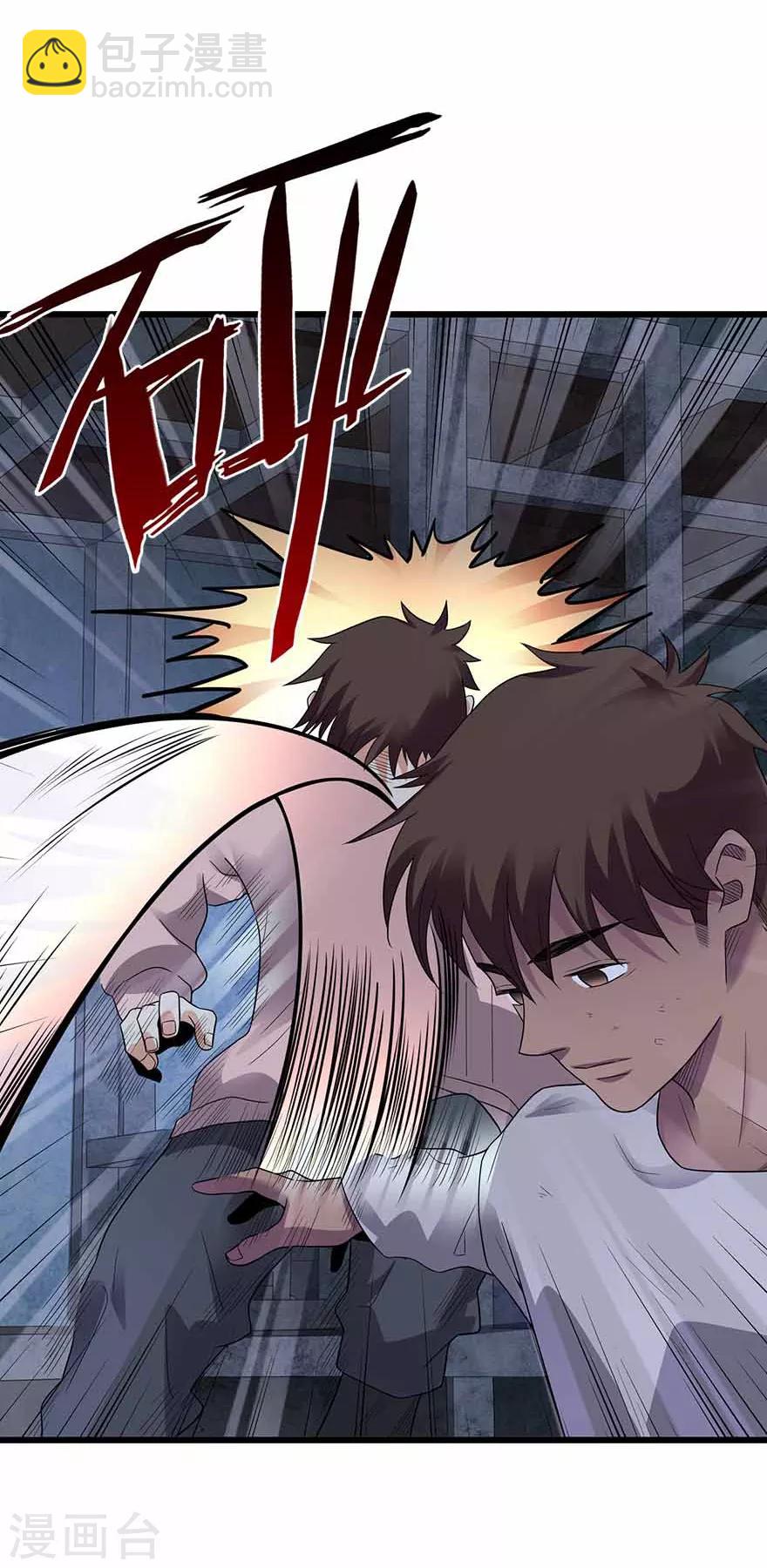 《神藏》第114话 三英战吕布 第9页