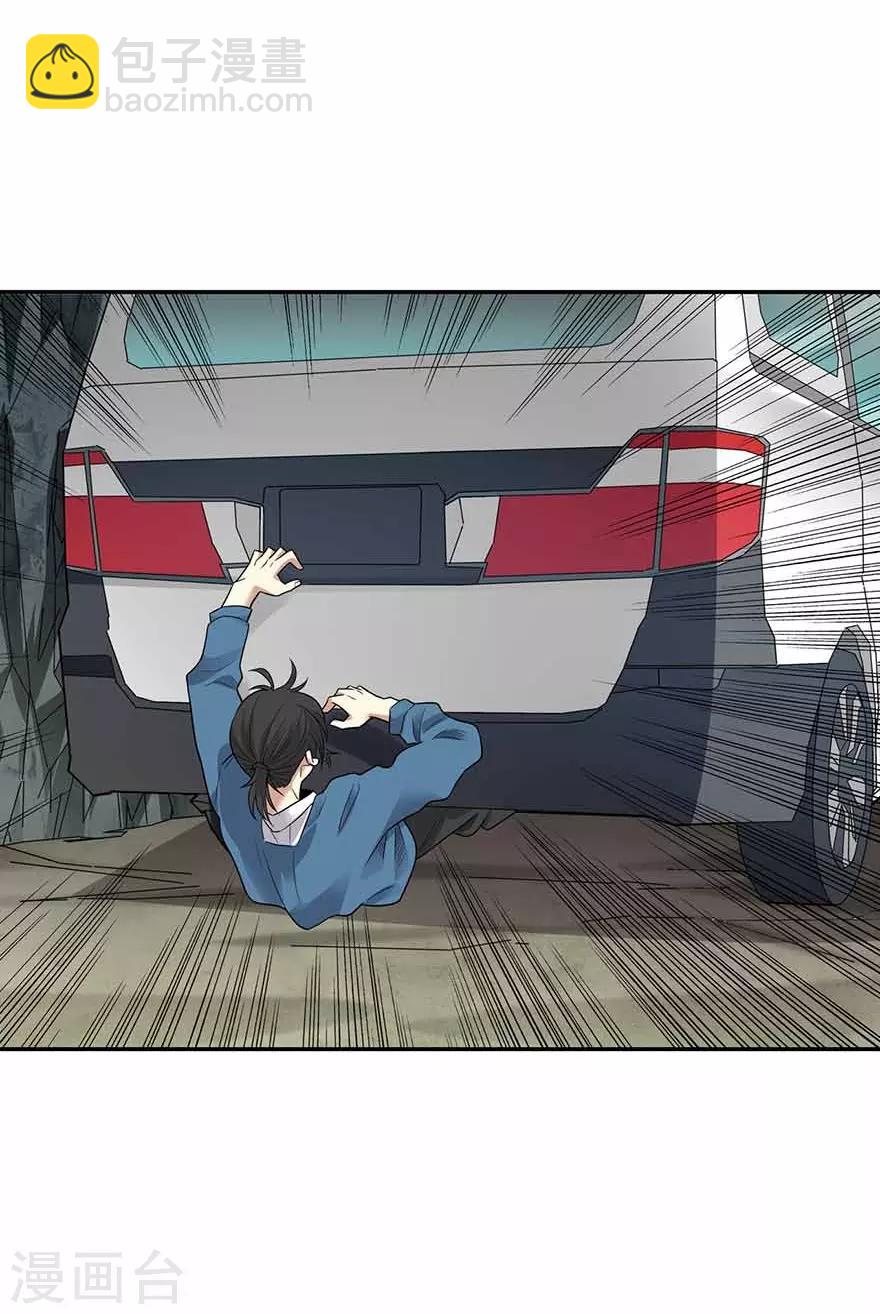 《神藏》第118话 思维的直接沟通 第38页