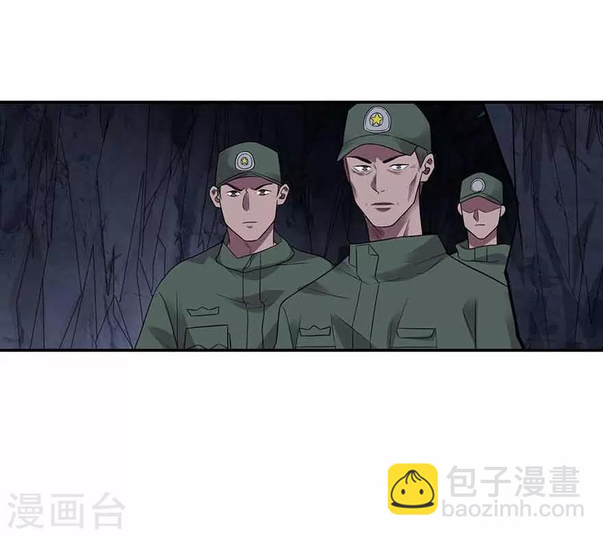 《神藏》第118话 思维的直接沟通 第6页