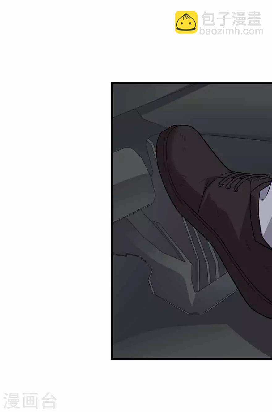 《神藏》第120话 束手就擒 第13页