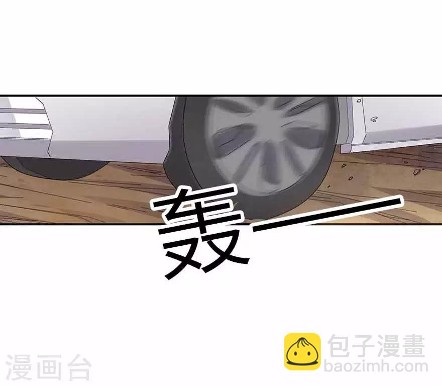 《神藏》第120话 束手就擒 第14页