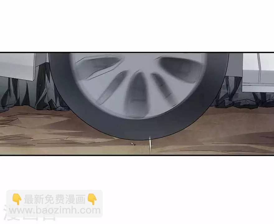 《神藏》第120话 束手就擒 第17页
