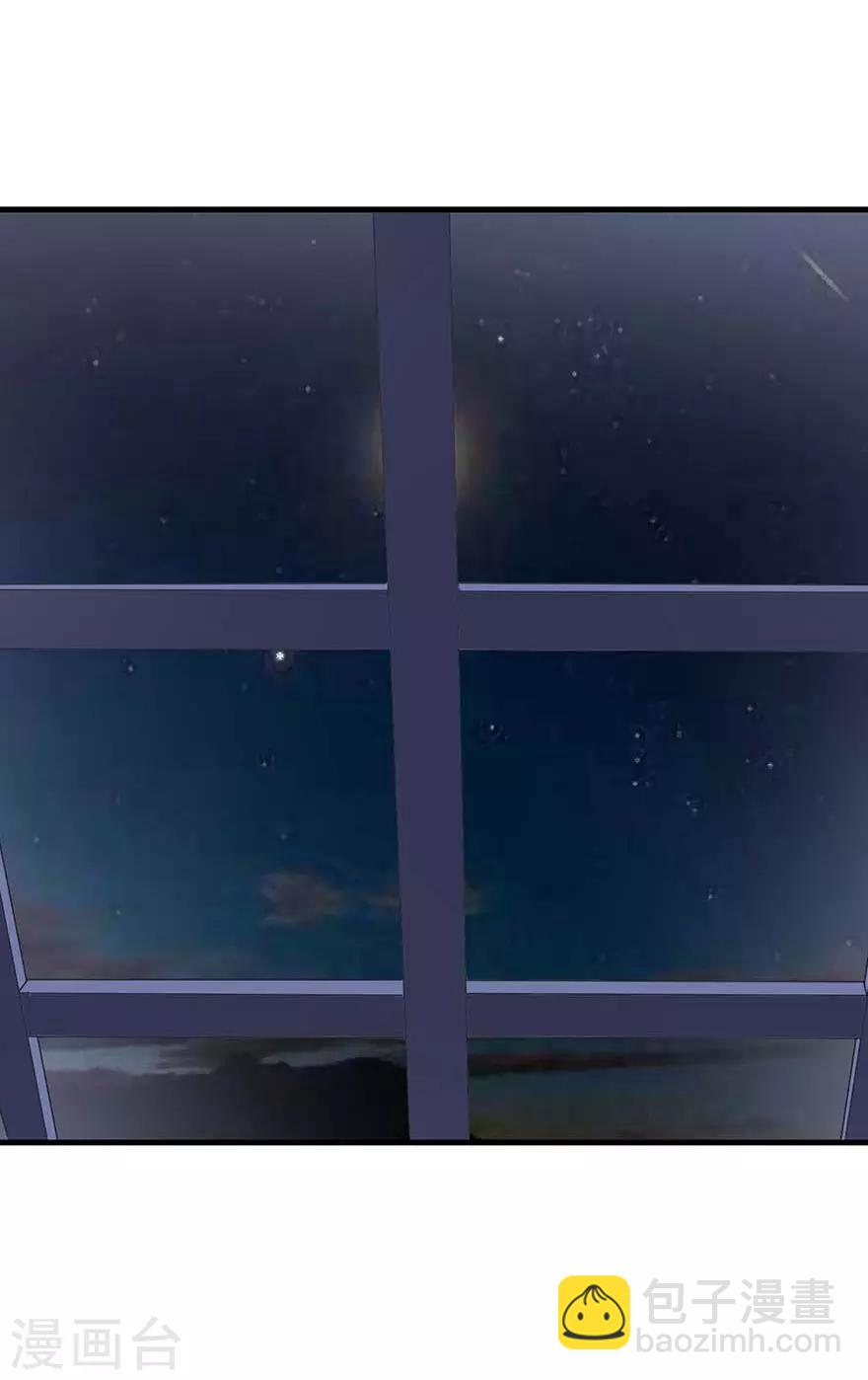 《神藏》第120话 束手就擒 第49页