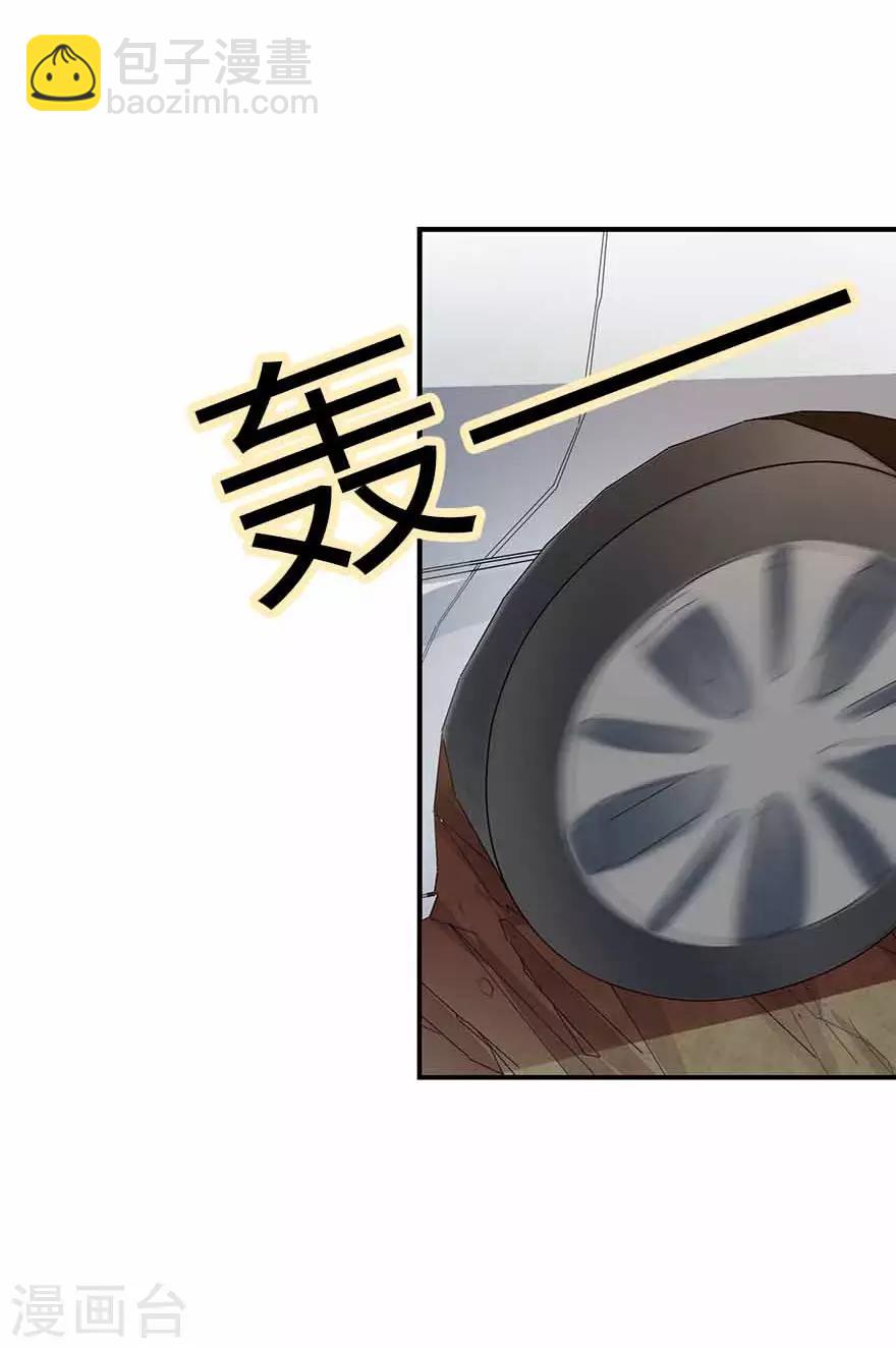 《神藏》第120话 束手就擒 第4页
