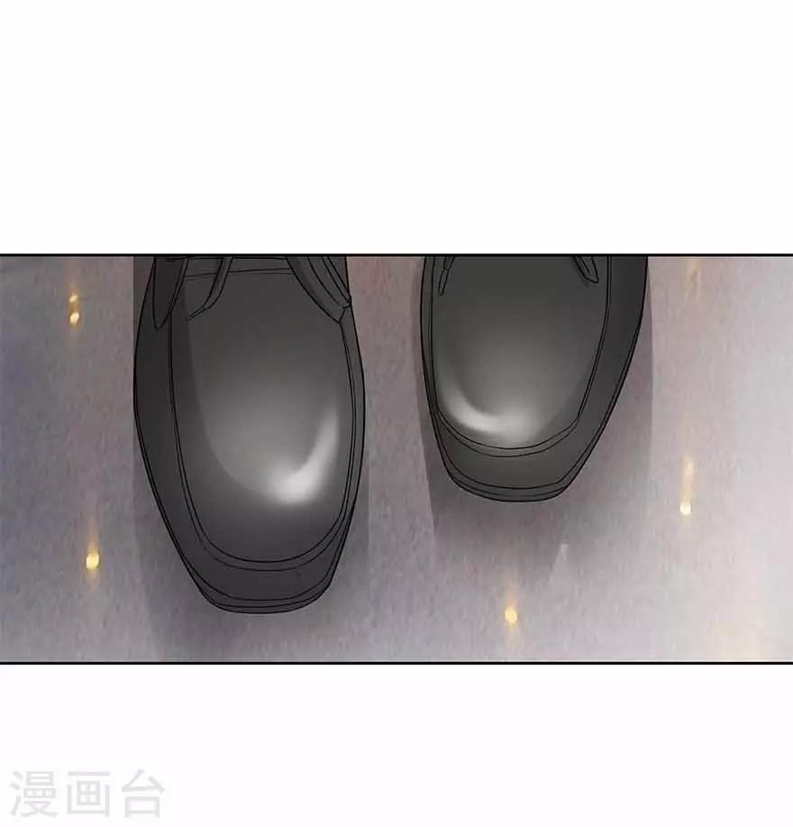 《神藏》第123话 暴打大表哥 第2页
